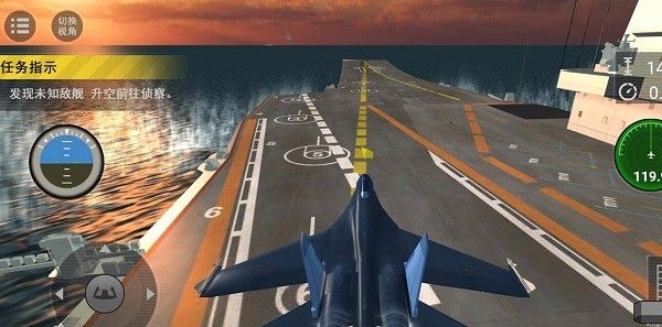 大洋制空决战