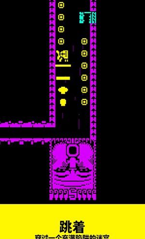 面具之墓