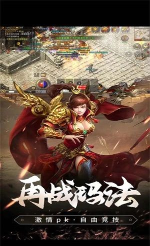魔霸烈火超变