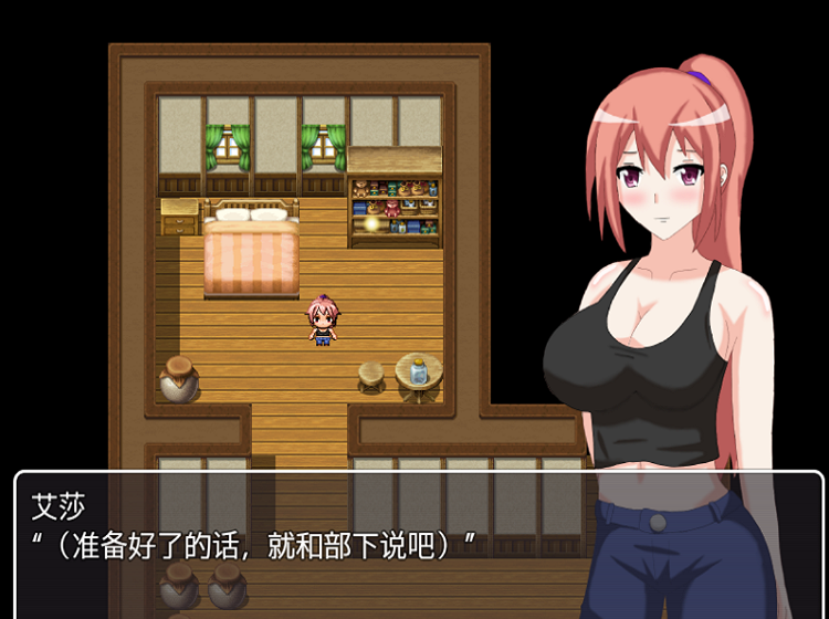 艾莎的还债奋斗记