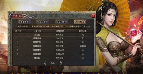 小极品传奇复古1.76