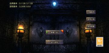 玉兔冰雪传奇