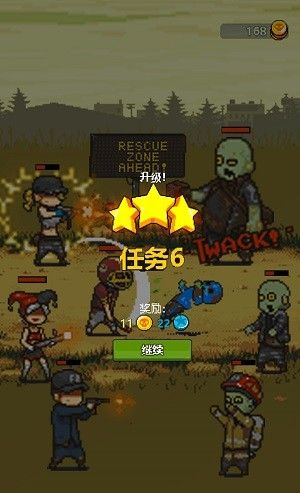 全面僵尸战争