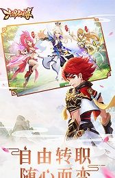六界仙尊