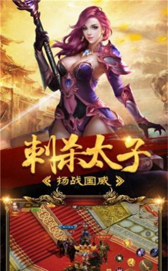 火龙超变狂暴传奇