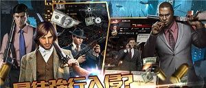 极道世界