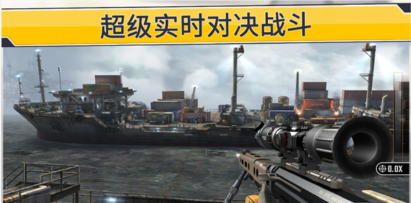 我狙击贼6