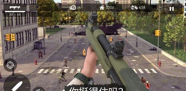 地球丧尸危机