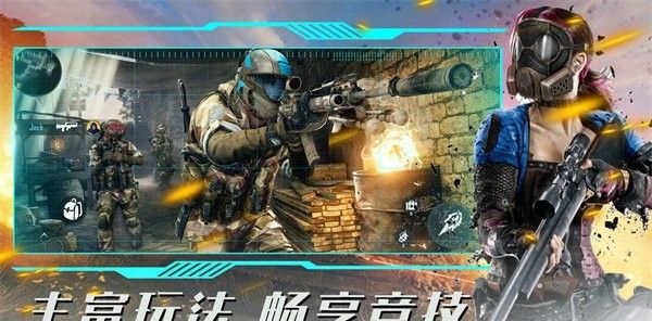 疯狂射击模拟