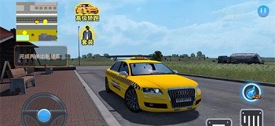 疯狂的出租车