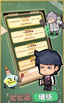 暴走梦幻