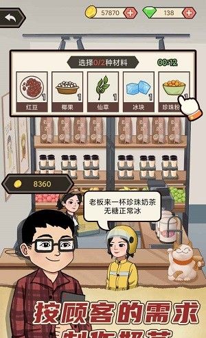 天天搞副业