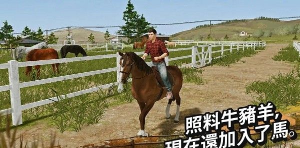 农场模拟器20