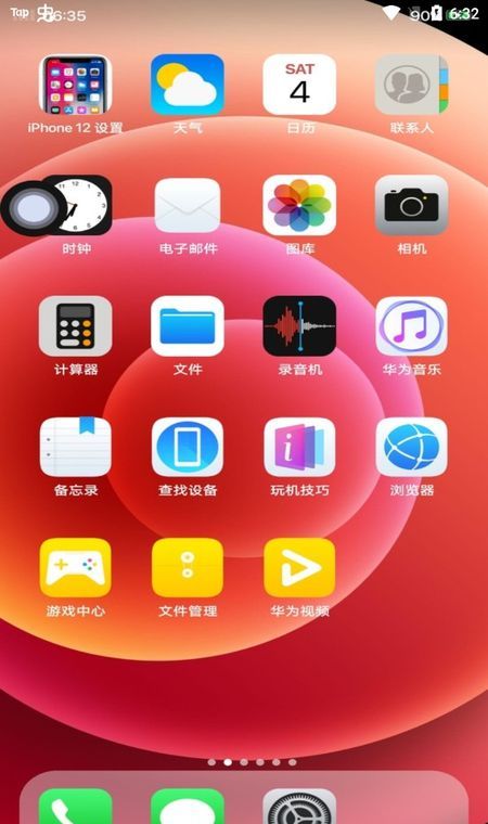 iphone13模拟器