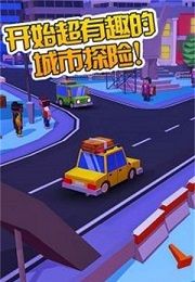 我的卡车世界