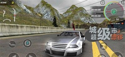 狂野漂移赛车