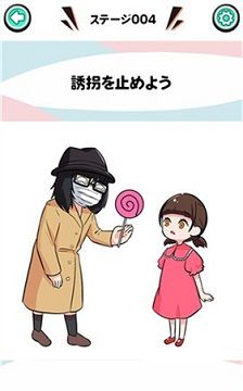 消除人生