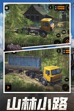 登山卡丁车