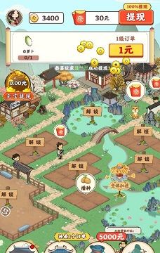 江南小院