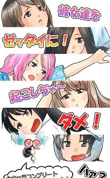 深度睡眠2