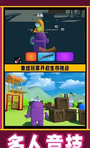 疯狂小兵吃鸡战争
