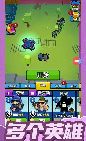 小小王牌突击队