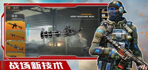 超级狙击大师