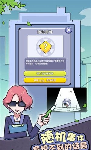 打工买房模拟