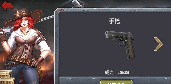 荒岛求生吃鸡战场