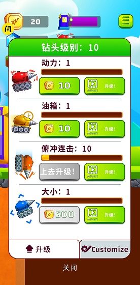 地下挖掘机