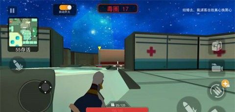 鹅鸭杀：一起玩吃鸡