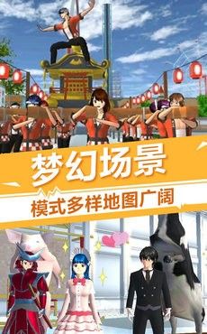 樱花少女时光