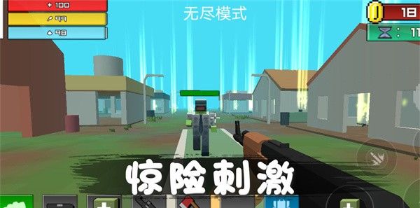 消灭僵尸行动