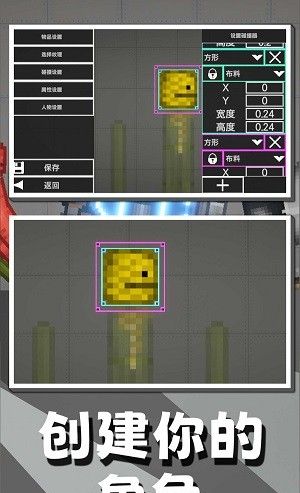 自由射击模拟器