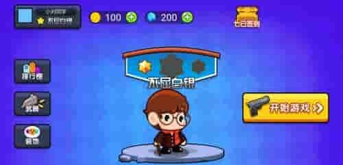 空投跳伞吃鸡