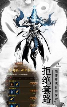 雷霆炸翻天挂机屠龙