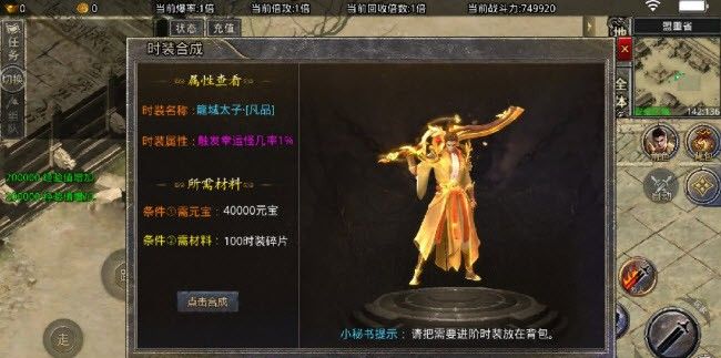 山河大极品