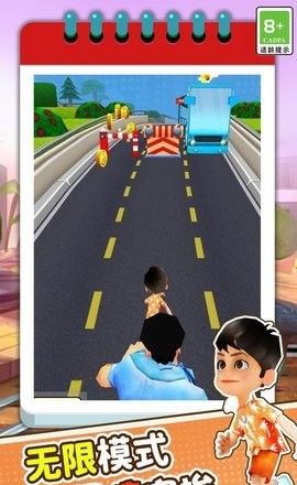 3d模拟疯狂跑酷
