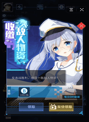 宇宙飞船大战