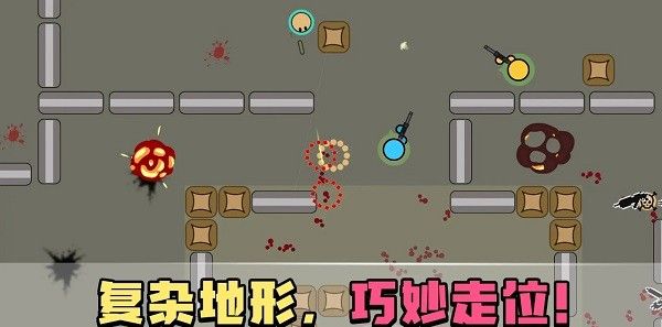 生者为王