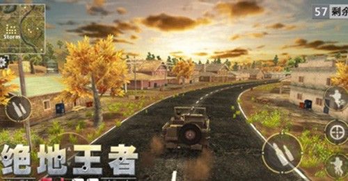 绝地王者勇士