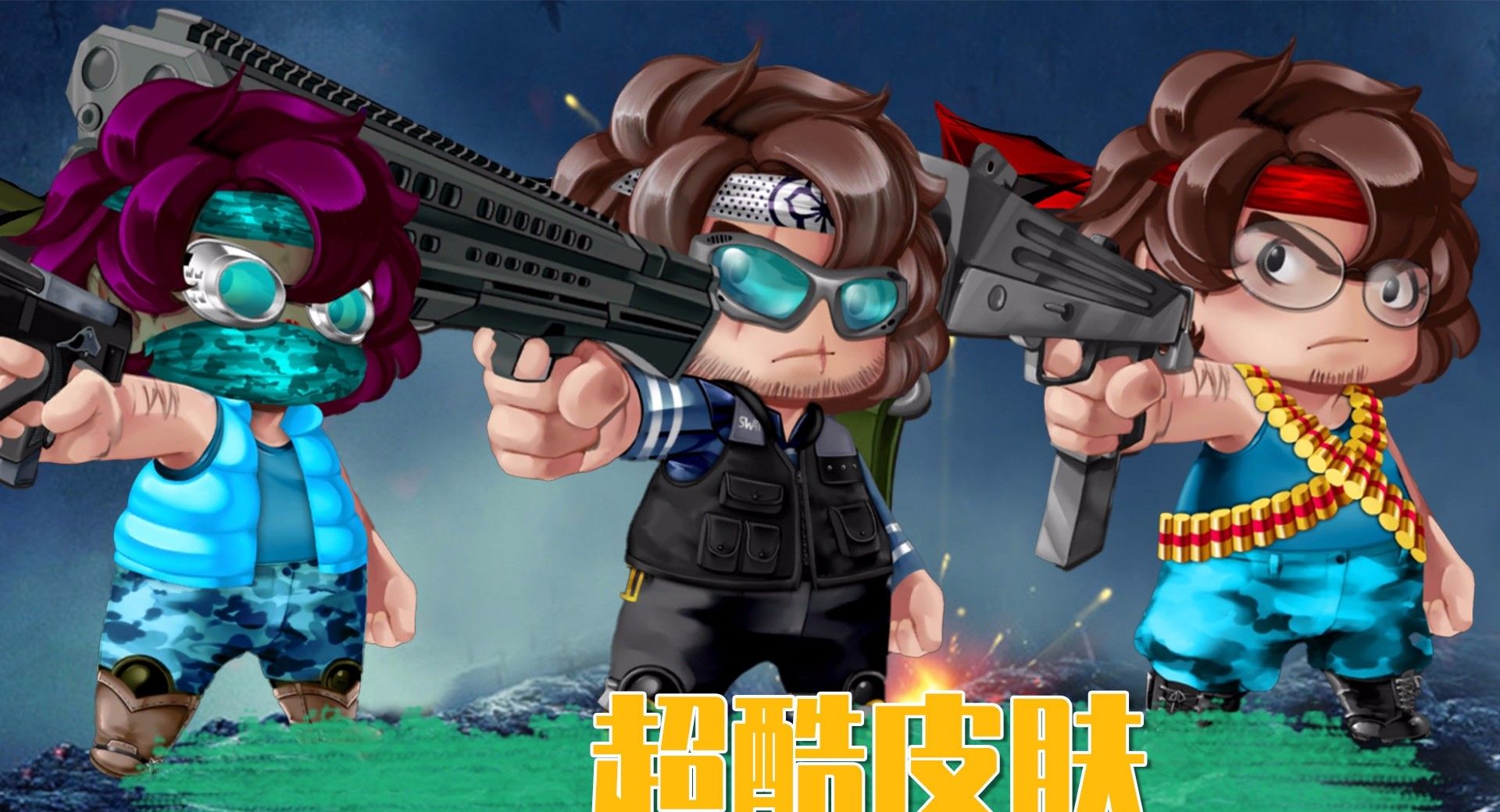疯狂射击挑战