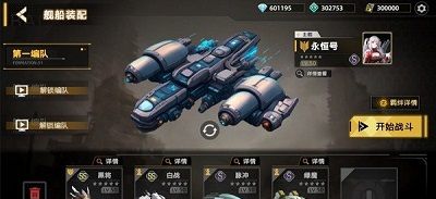 暗金之躯