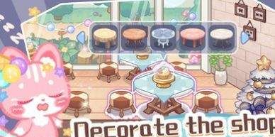 旅猫甜品店