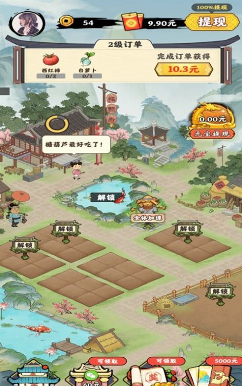 千山花园