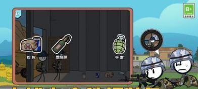 火柴人汤姆荒野吃鸡