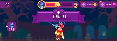 终极弓箭手