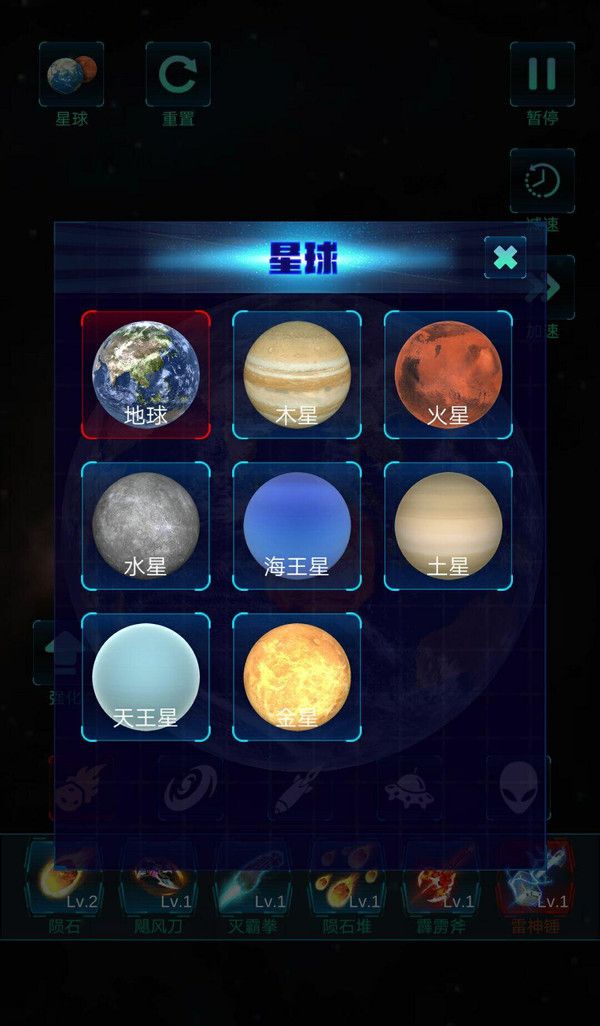 模拟宇宙大爆炸
