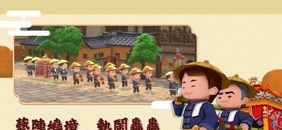 恒乐町：新生