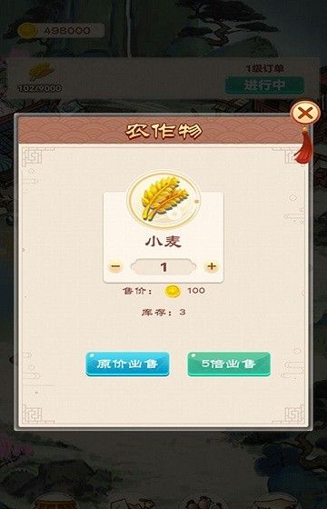 我的田园生活